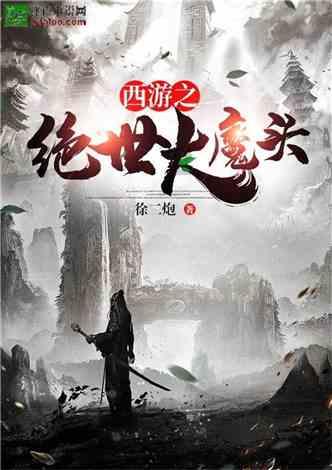 万词王