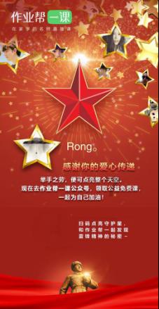 一切感情的延续都是利益筹码的延伸。这句话是什么意思？游戏画面
